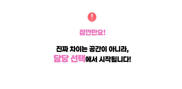 반포 풀싸롱 | 반포 룸싸롱 소개