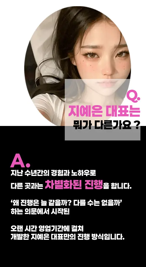 반포 풀싸롱 | 반포 룸싸롱 내부 이미지