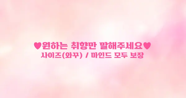 반포 풀싸롱 | 반포 룸싸롱 후기 이미지