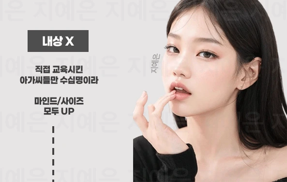 반포 풀싸롱 | 반포 룸싸롱 예약 가이드 이미지